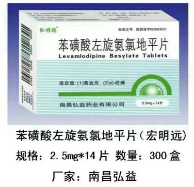 探秘吉林省吉信生化醫藥 在傳承與創新中發展的中藥成藥之路