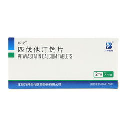 邦之匹伐他汀鈣片用藥全解析 功效、用法、禁忌與咨詢指南