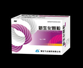 千虹醫藥招商網 生化藥品領域招商信息詳解